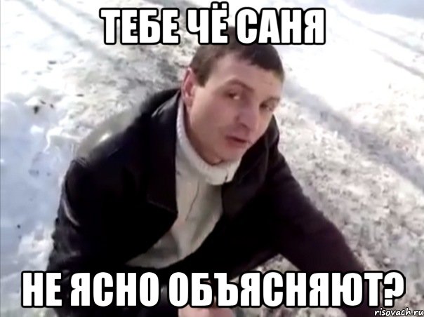 Тут понятно