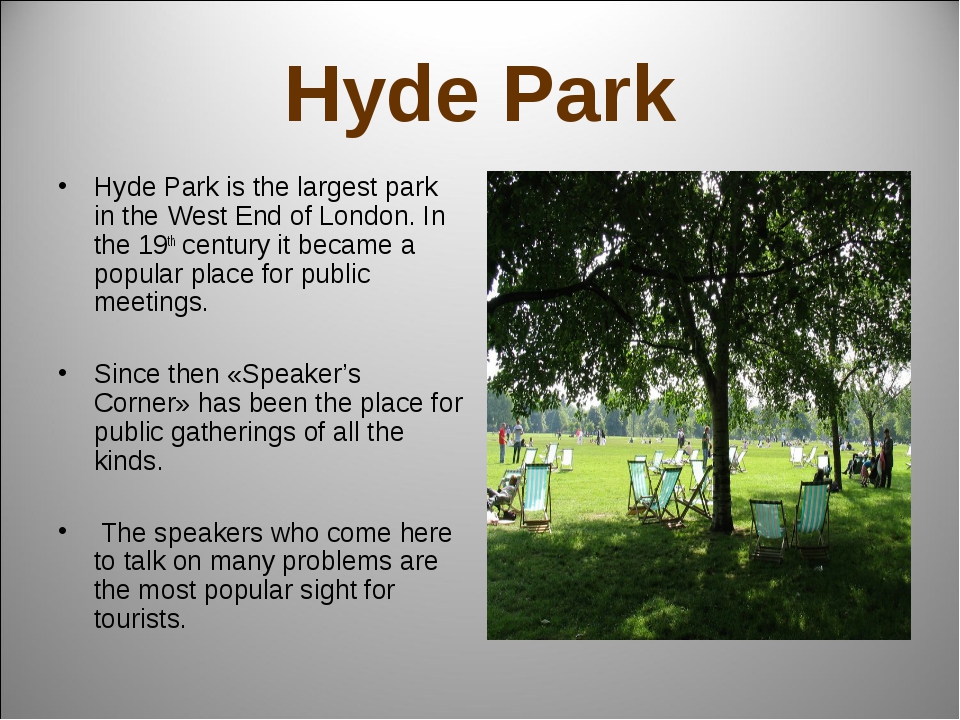Информация про парк. Рассказ по парк на английском. Гайд парк на английском языке. Слово парк. Парк описание на английском языке.