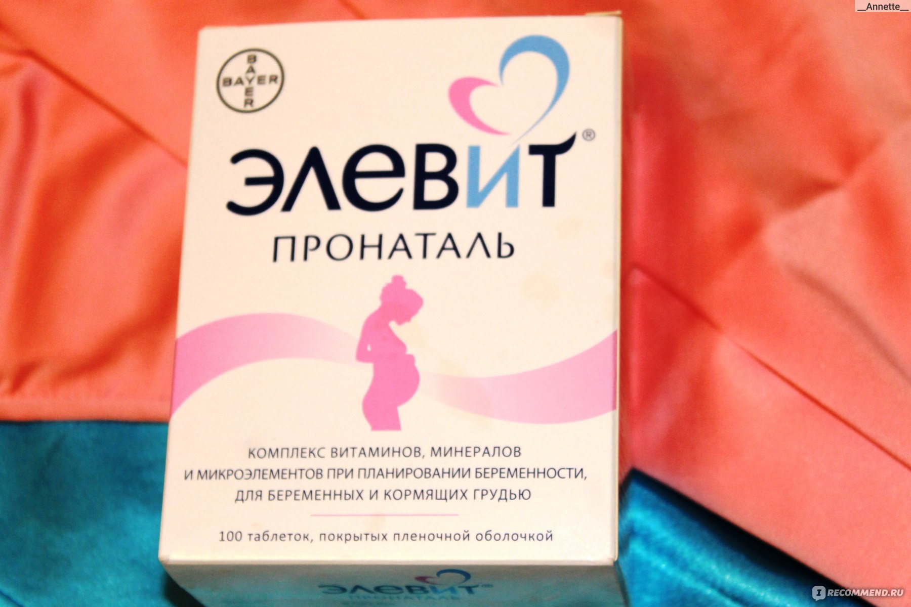 Какие витамины пить при ранней беременности. Витамины для беременных. Комплексные витамины для беременных. Витамины для планирования беременности. Витамины для беременных на ранних сроках.