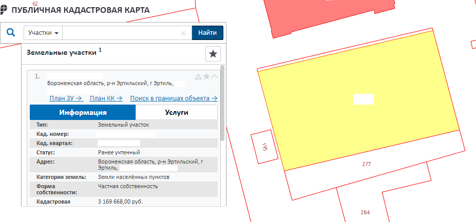 Публичная кадастровая карта воронежская обл