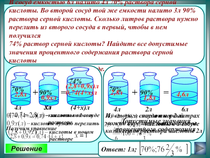 Можно Ли Купить Азотную Кислоту